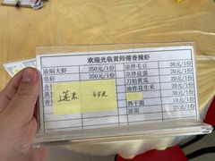 -黄师傅香辣虾(金山大道店)