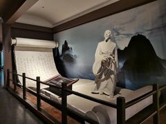 -马鞍山市博物馆