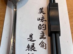 -味太助·银饭食堂(中华城店)