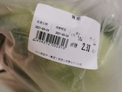 -VESH COFFEE(定西路店)