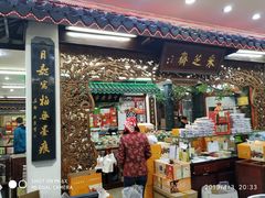 -采芝斋评弹茶馆(观前街店)