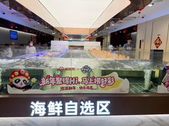 -海底捞火锅(苏宁广场店)