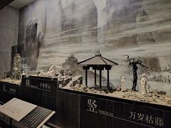 -兰亭风景区