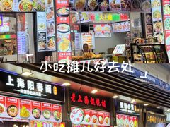 -城隍庙小礼品市场(福佑商厦福佑路店)