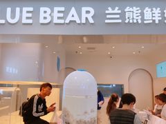 门面-兰熊鲜奶(西直门凯德mall店)