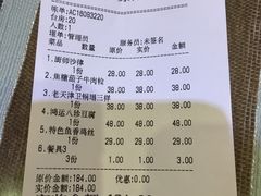 -桃子餐厅·天津菜(红星路直营店)