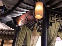 -绿茶餐厅(昆明世纪金源店)