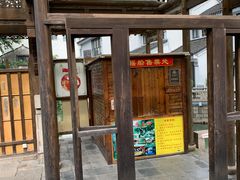 门面-狐狸家·酸奶酪专门店(平江路店)