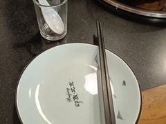 -裕德孚·非遗手切涮羊肉(东直门内大街店)