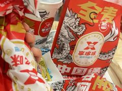 -享哆味·汉堡炸鸡(九龙坡黄桷坪店)