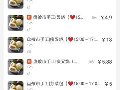 -盘飧市(春熙路店)