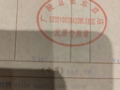 -双东酒店(东关街店)