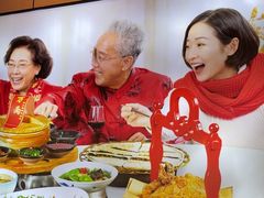 -李记搅团•非遗陕菜(三桥店)