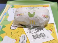 -麦当劳(塔园路店)