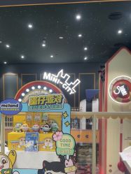 -meland亲子乐园(深圳领展中心城店)