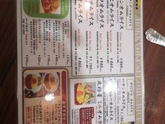 -北极星(梅田店)