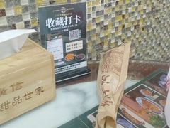-广信牛奶甜品世家(台东店)