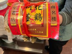 -楼外楼(西湖景区孤山路店)