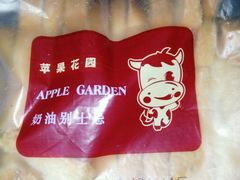 -苹果花园(金沙江店)