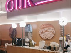 门面-OUR Bakery(SKP-S店)