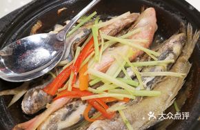 Fishing Village Mixed Fish Stew