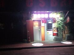 -丽纳尔斯酒吧LENORE’S BAR(三经街店)