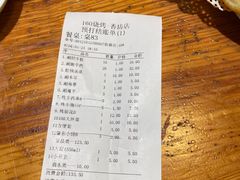 -160烧烤(香坊店)