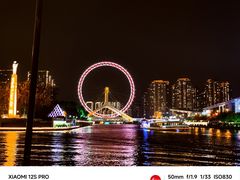 -天津之眼摩天轮