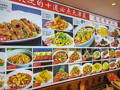 -渔家风味·鲅鱼水饺·央视展播·海鲜天津菜(开发区店)