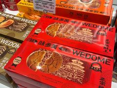 -味多美蛋糕(大兴店)