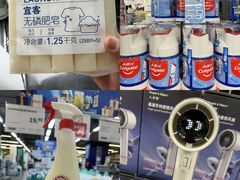 -麦德龙(郑东店)