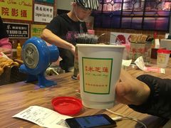 -美芝莲(领展购物广场中关村店)