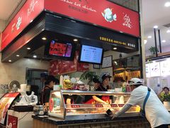 -老韩煸鸡·中国炸鸡(摩尔城店)