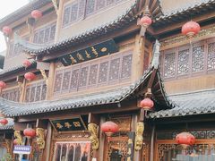 -四季春(美食街店)