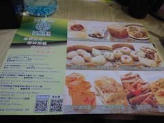 菜单-添好运点心专门店(北角店)