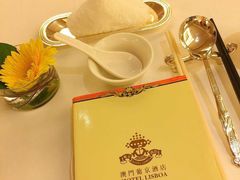 -葡京日丽(澳门葡京酒店)