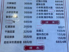 -黄牛肉馆·皖南土菜