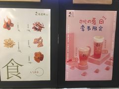 -莓超疯