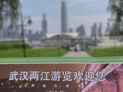 -武汉两江游览·夜游长江(汉口粤汉码头)