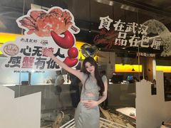 -巴厘龙虾·榜首油焖大虾(音乐学院·沿江酒馆店)