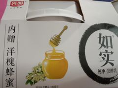 -盒马鲜生(昆城店)