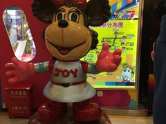 -汤姆熊欢乐世界·史莱姆怪兽(正大店)