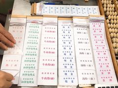 菜单-家阳赵师傅油饼包烧麦(粮道街店)