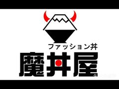 -魔丼屋(日月光店)