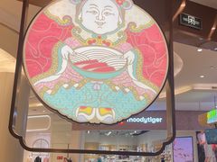 -松鹤楼面馆(清河万象汇店)