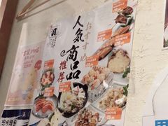 -三月居酒屋(青年大街店)