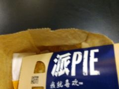 -麦当劳(东急新天地店)