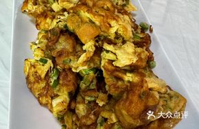 Sautéed Goose Egg