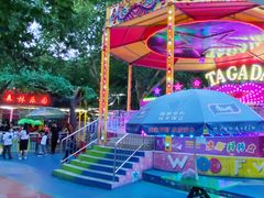 -长乐公园游乐场