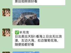 -威海华夏城景区